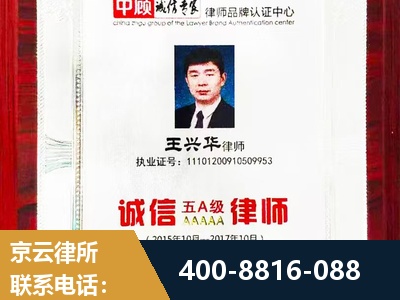 太原-婚姻房产