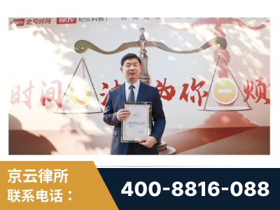 太原-王兴华主任作为首批律师入驻“时间+法”平台